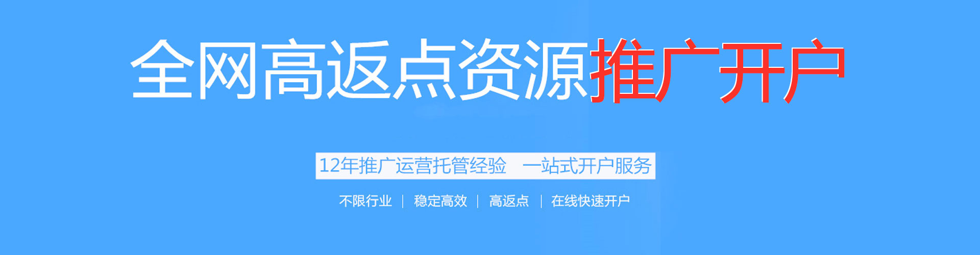 江海百度sem