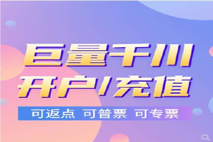 竞价广告的投放技巧及网络推广效果评估