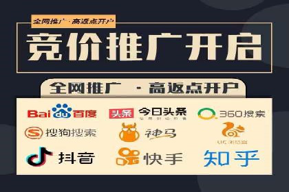百度竞价包年推广案例：成功突破行业瓶颈